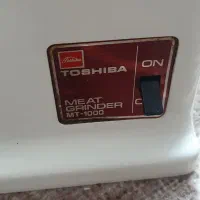 چرخ گوشت|سایر لوازم برقی|خوی, |دیوار