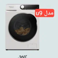 لباسشویی pakshoma