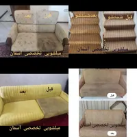 مبل شویی مبلشویی آسمان( با دستگاه فانتوم اتوماتیک)|خدمات نظافت|نجف‌آباد, نجف‌آباد|دیوار