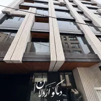 سکونت-در-قلب-همیلا-120-متر-3-خواب-با-معماری-مدرن