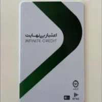 هدیه بانک ملی
