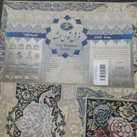 فرش|فرش|قم, شهرک فاطمیه|دیوار