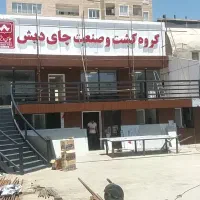 تابلو نمای  کامپوزیت سمنت برد سرامیک خشک و آهنگری|خدمات پیشه و مهارت|کرج, کمال‌شهر|دیوار