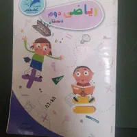 ریاضی هفتم پیشتاز،فارسی دوم وریاضی ششم خیلی سبزو..|کتاب و مجله آموزشی|مشهد, کوه سنگی|دیوار