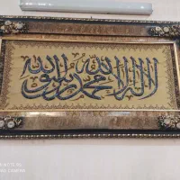 تابلو فرش