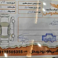 مگان اتومات مدل ۱۳۹۱|خودرو سواری و وانت|یزد, |دیوار