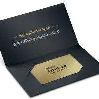 کارت سفر علی بابا به مبلغ ۵۰میلیون تومان