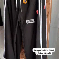 افر ویژه کراپ فقط ۲۴۰|لباس|داراب, |دیوار