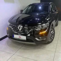کولیوس ۲۰۱۷