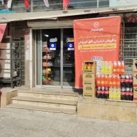 پرسنل فروشگاه زنجیرهای
