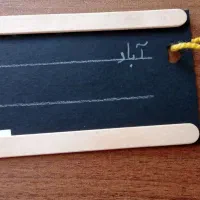 کلاسهای خصوصی پایه اول ابتدایی