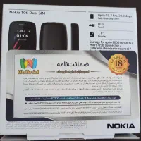 نوکیا ۱۰۶ دوسیم کارت اصلی|موبایل|کرمانشاه, |دیوار