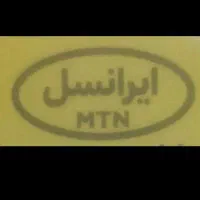 سیم کارت رند فقط دقت کن