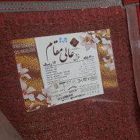 دو عدد فرش نه متری نو