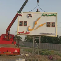 جرثقیل چهاردانگه|خدمات حمل و نقل|چهاردانگه (تهران), |دیوار