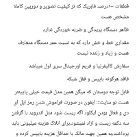 iphone 6S plus 64G LL/A|موبایل|قائمشهر, |دیوار