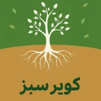 انجام کلیه خدمات کشاورزی مهریز و یزد