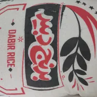 آقای برنج|خوردنی و آشامیدنی|کرمان, |دیوار