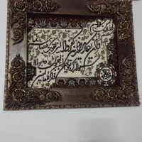 تابلو فرش