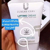 کرم لیفتنینگ لاکچری کوین