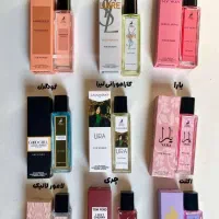 عطر تک به قیمت عمده