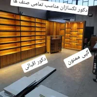 دکور۷pطلا دخانیاتj8قفسه موبایل پوشاکdویترینf8عطاری