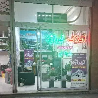 همکف/راه جدا / گلستان 7 /