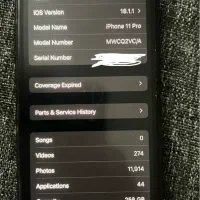 11pro 256 LLA|موبایل|تهران, جنت‌آباد جنوبی|دیوار