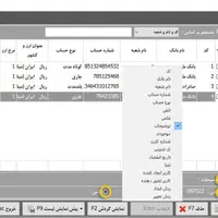 نرم افزار حسابداری فروشگاه دخانیات محک|قطعات و لوازم جانبی رایانه|قزوین, |دیوار