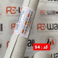 دیوار پوش فومی رولی ریوال|خدمات پیشه و مهارت|کرج, ساسانی (قلمستان)|دیوار