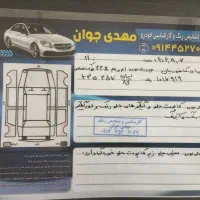 MVM X33|خودرو سواری و وانت|اردبیل, |دیوار