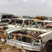 مرکز ماشین اسقاطی