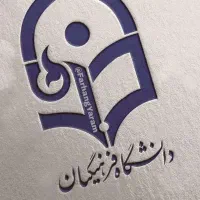 تدریس خصوصی توسط دانشجو معلم