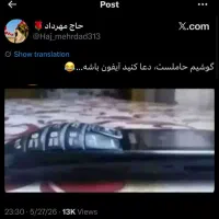 سیم کارت ۹۱۲ کد ۵