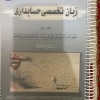 ۴ عدد کتاب دانشگاهی|کتاب و مجله آموزشی|بندرعباس, |دیوار