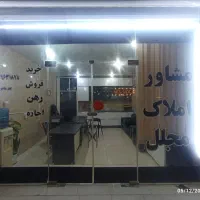 اجاره-مغازه-کوی-بهارستان