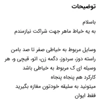 کبوتر سفید|پرنده|ایوان, |دیوار