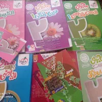 کتاب کمک درسی دهم