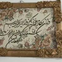تابلو ان یکادو طرح قالیچه