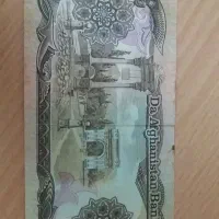 فروش اسکناس کلکسیونی|کلکسیون سکه، تمبر، اسکناس|بیرجند, |دیوار