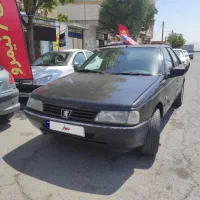 روآ  دوگانه سالم