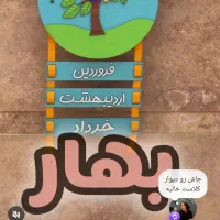 کلاس برای مطالعه دانش آموزان و پشت کنکوری