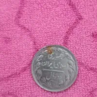سکه های قدیمی وزمان شاهی و...