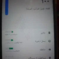 گوشی|موبایل|هامون, |دیوار