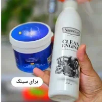 محصولات نانوسان. چربی زدایی قوی گاز و هود