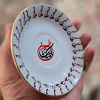 نعلبکی چینی طرح لبیک یا حسین|ظروف سرو و پذیرایی|اصفهان, سنبلستان|دیوار
