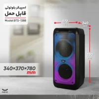 اسپیکر سابوفر BRODU بهمراه میکروفون و فلش 64گیگ|پخش‌کننده همراه|قم, نیروگاه|دیوار