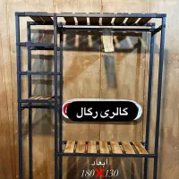 تولید انواع رگال لباس و کفش|فروشگاه و مغازه|مشهد, کشف|دیوار