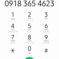 09183654623
