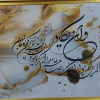 تابلو شاسی